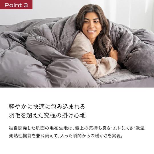 睡眠への投資はこれで完結。カバー不要で丸洗いできる高機能布団が合理