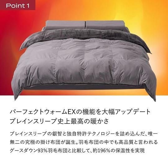 睡眠への投資はこれで完結。カバー不要で丸洗いできる高機能布団が合理