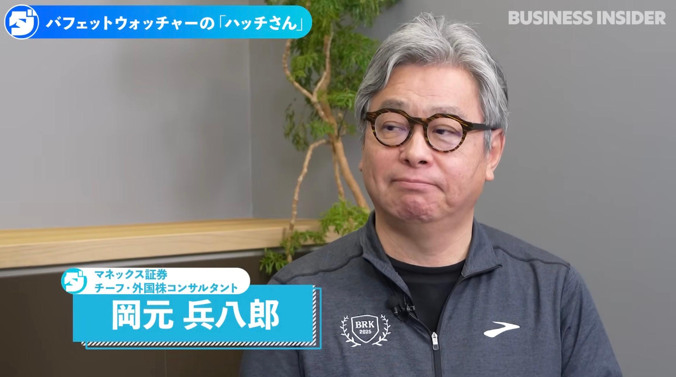 ウォーレン・バフェットの「株売却」はAIバブル崩壊の予兆か否か…米株アナリストが語る「納得の見立て」 | Business Insider Japan