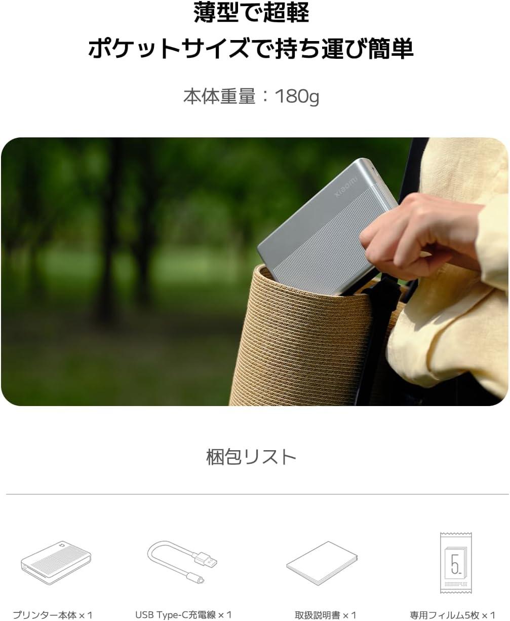 インクレスでポケットサイズ。Xiaomiが「1万円以下」で叶えてきた インクレスでポケットサイズ。Xiaomiが「1万円以下」で叶えてきた