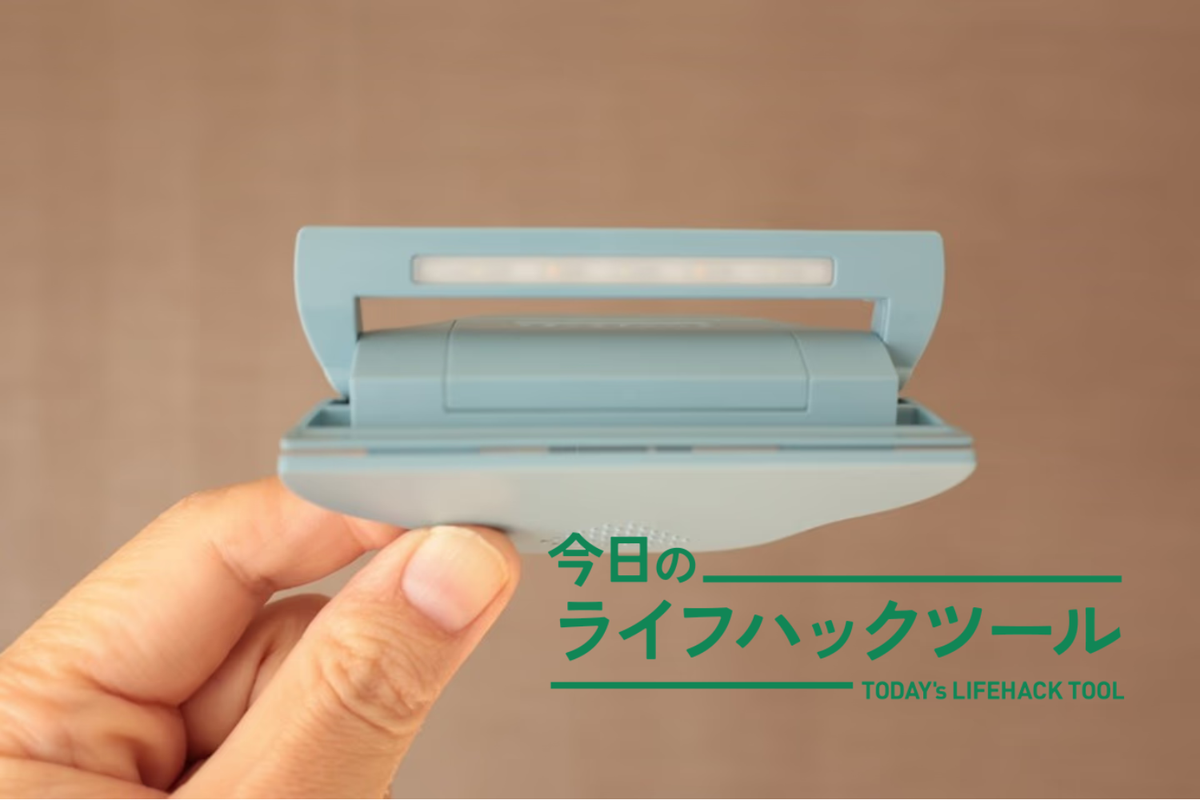 ブックライトをクリップ型にしたら、寝る前の読書がここまではかどりました！