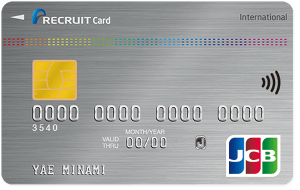 Suicaチャージで高還元率になる、おすすめクレジットカード3選。JRE BANK利用で新幹線もおトクに | Business Insider  Japan