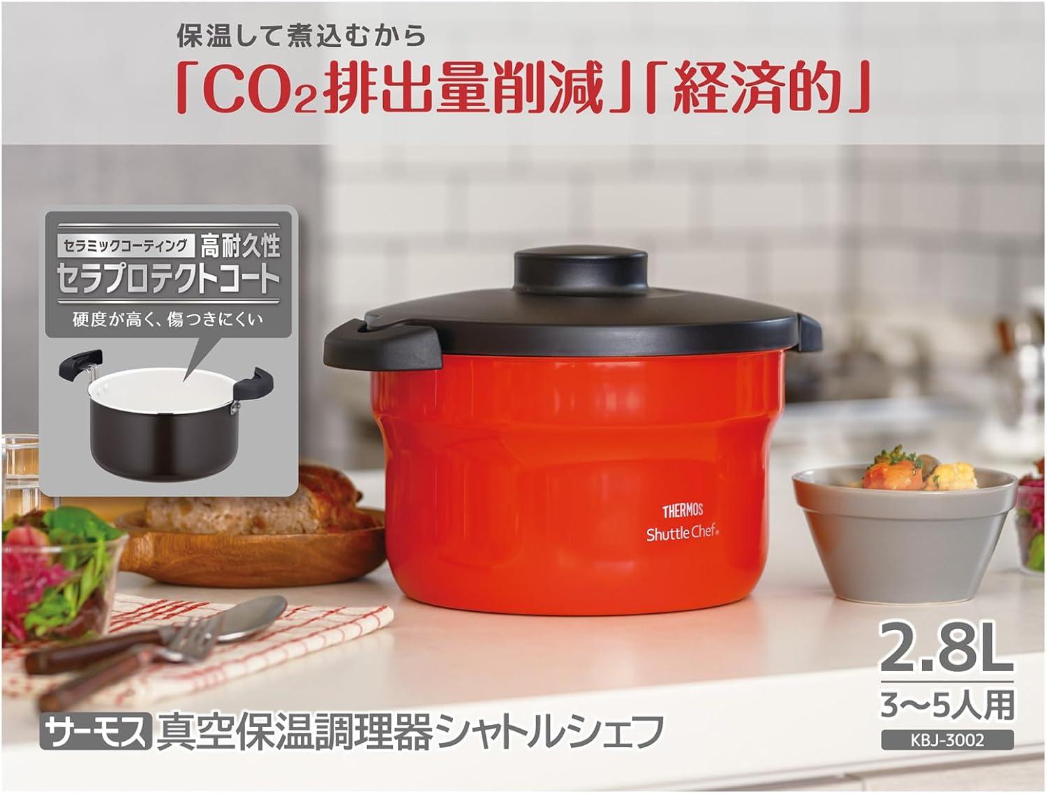 ⭐️新品未使用⭐️ THERMOS 保温調理鍋 KPJ-6500 サーモス 保温調理鍋 シャトルシェフ KPJ-6500 6.3L 未使用