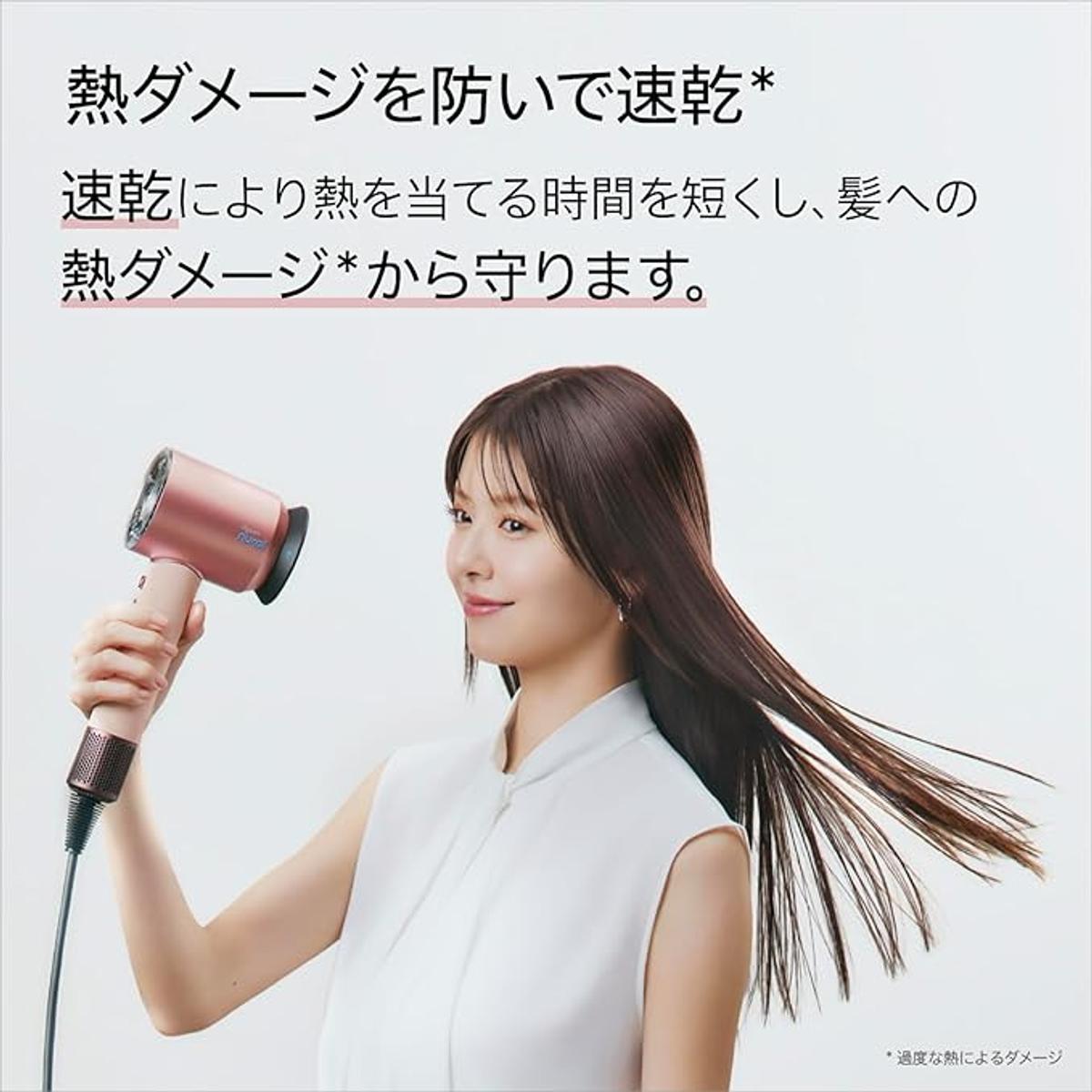 限定カラーが過去最安1.7万円引き！ダイソンなら速乾で「サロン級ツヤ 