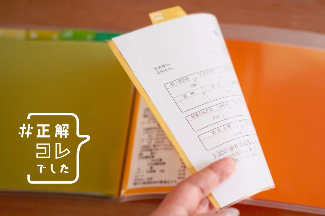 確定申告のニュース・記事一覧 | Business Insider Japan