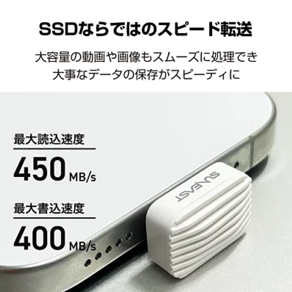 挿しっぱなし許される超極小SSD、512GBが実質ほぼ1万円だぞ | ライフ