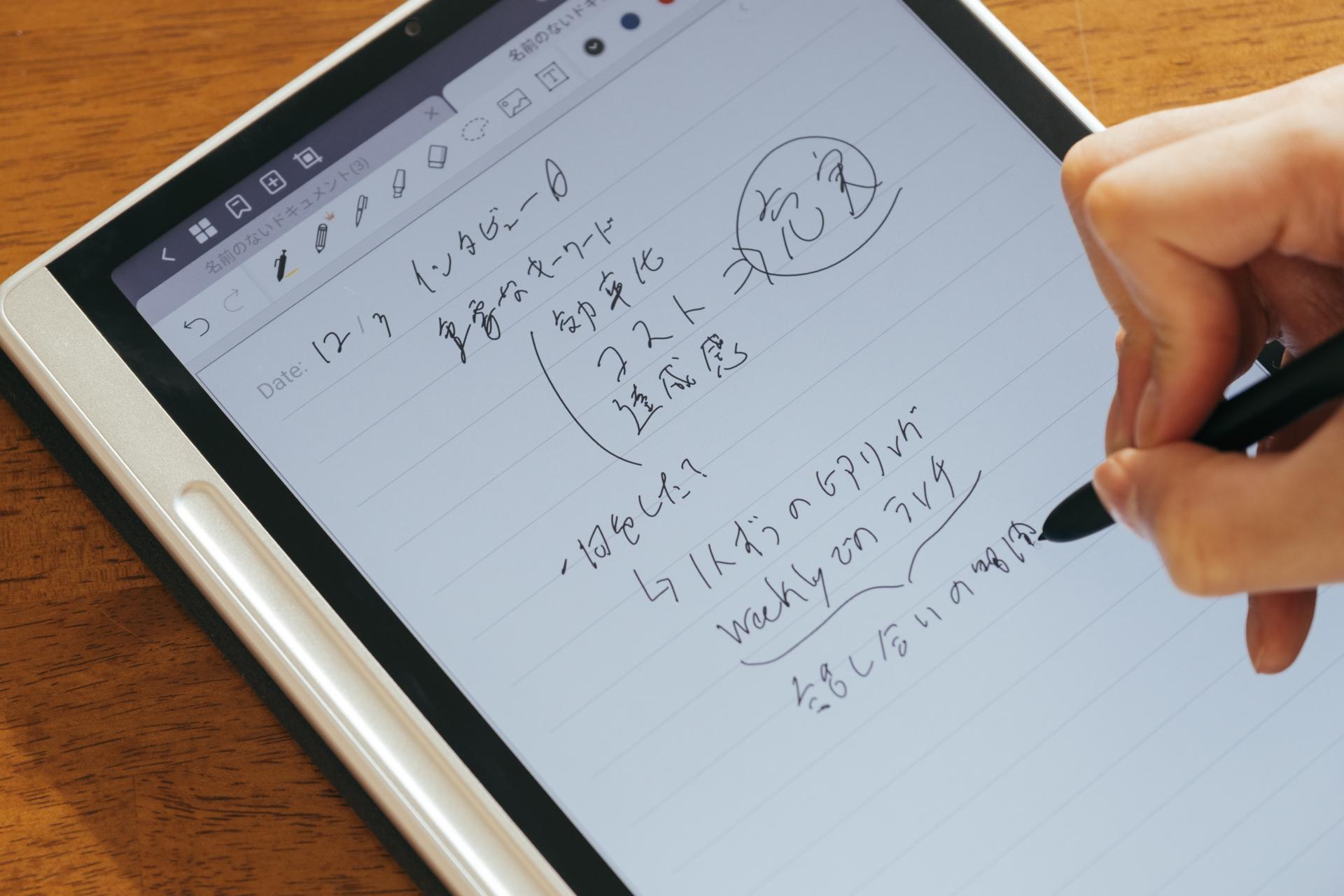 サラッサラ！投票用紙の書き心地。手書き特化型タブレットを試してみ