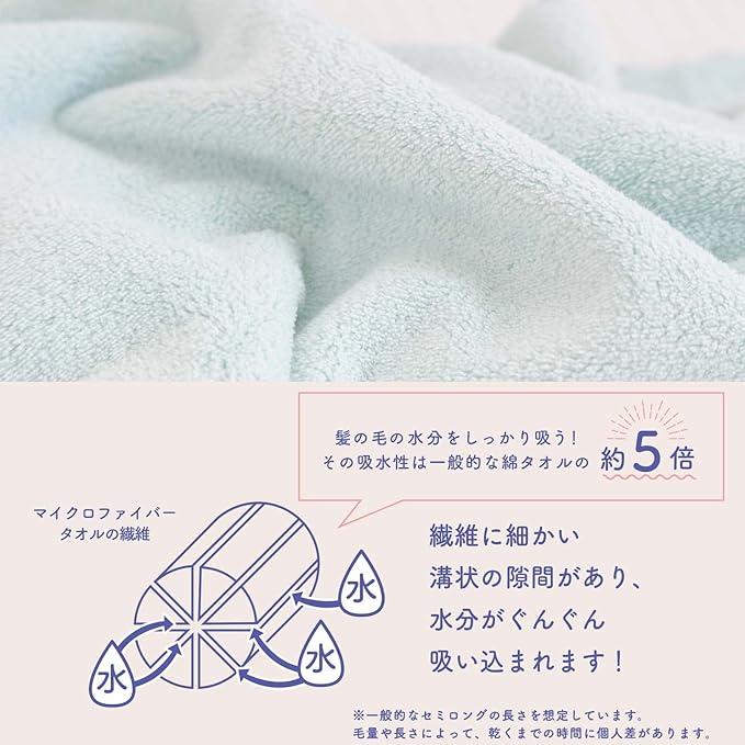 面倒な髪乾かしに終止符！3分台で髪を乾かす大判＆吸水力5倍の神タオル