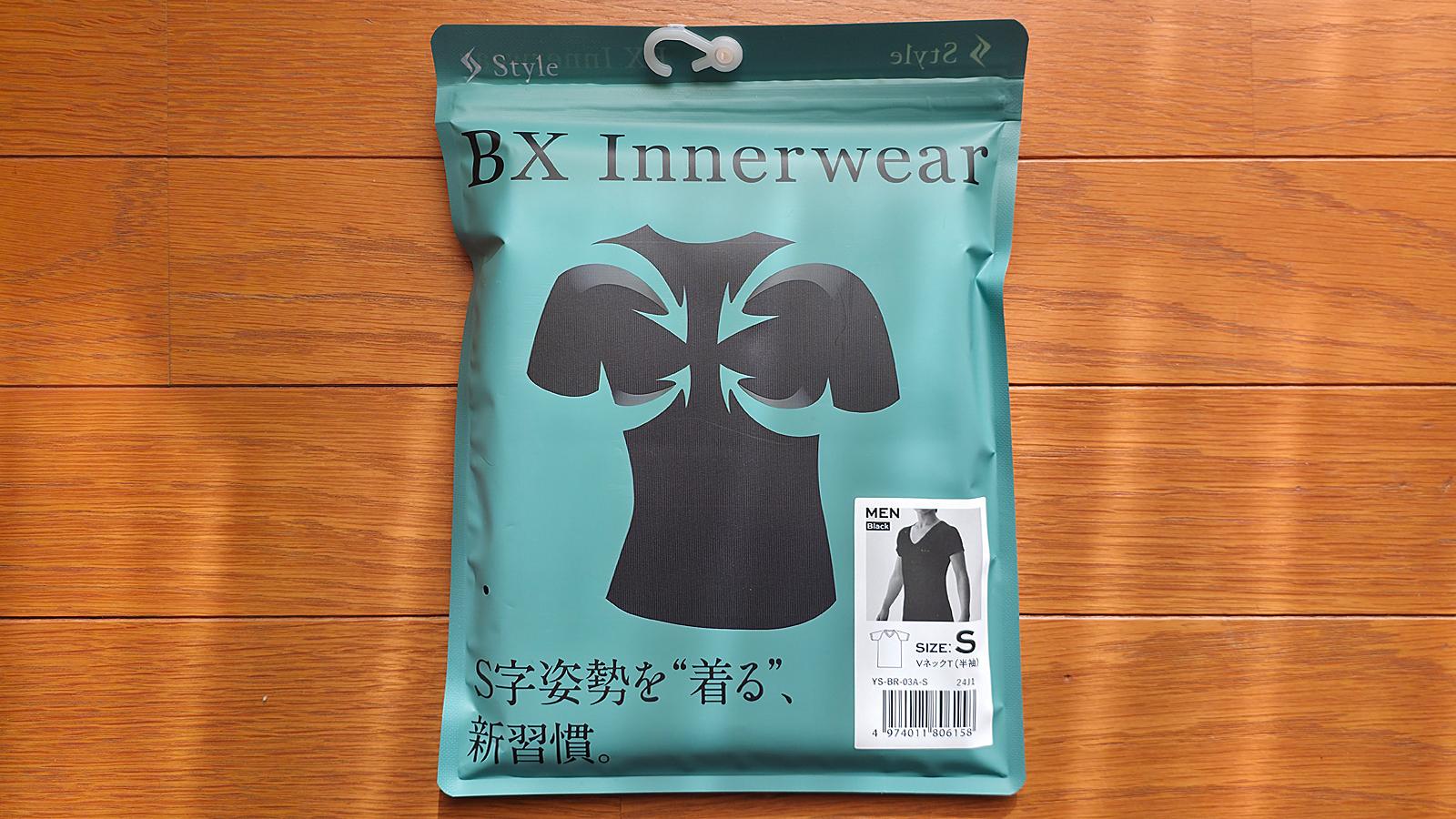 デスクワーク猫背」のソリューション。着るだけって簡単過ぎる