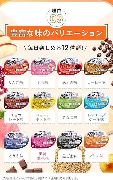 病院や介護でトップクラス級のシェア！常温OK、高カロリーゼリーで災害