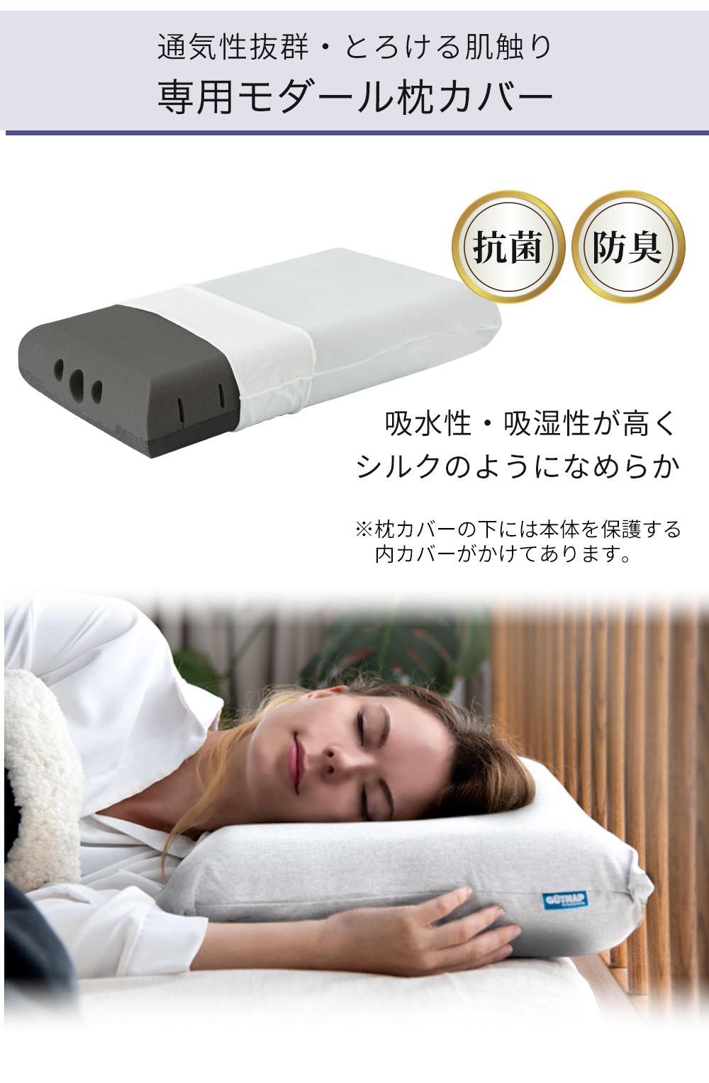 NASA開発素材の3D無重力枕。適当に使ってた枕を今すぐ買い替えて、睡眠