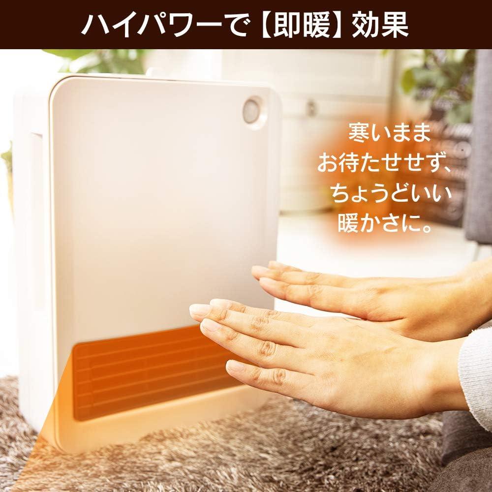 綺麗17000円‼️  質が良い❗️暖かい❗️買うなら今でしょ。 セラミックヒーター 人感センサー C:NET シィーネット BDCM121GG