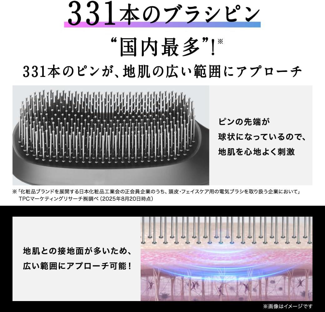 髪も顔も「美顔器になるブラシ」があるって知ってた？ | ライフ