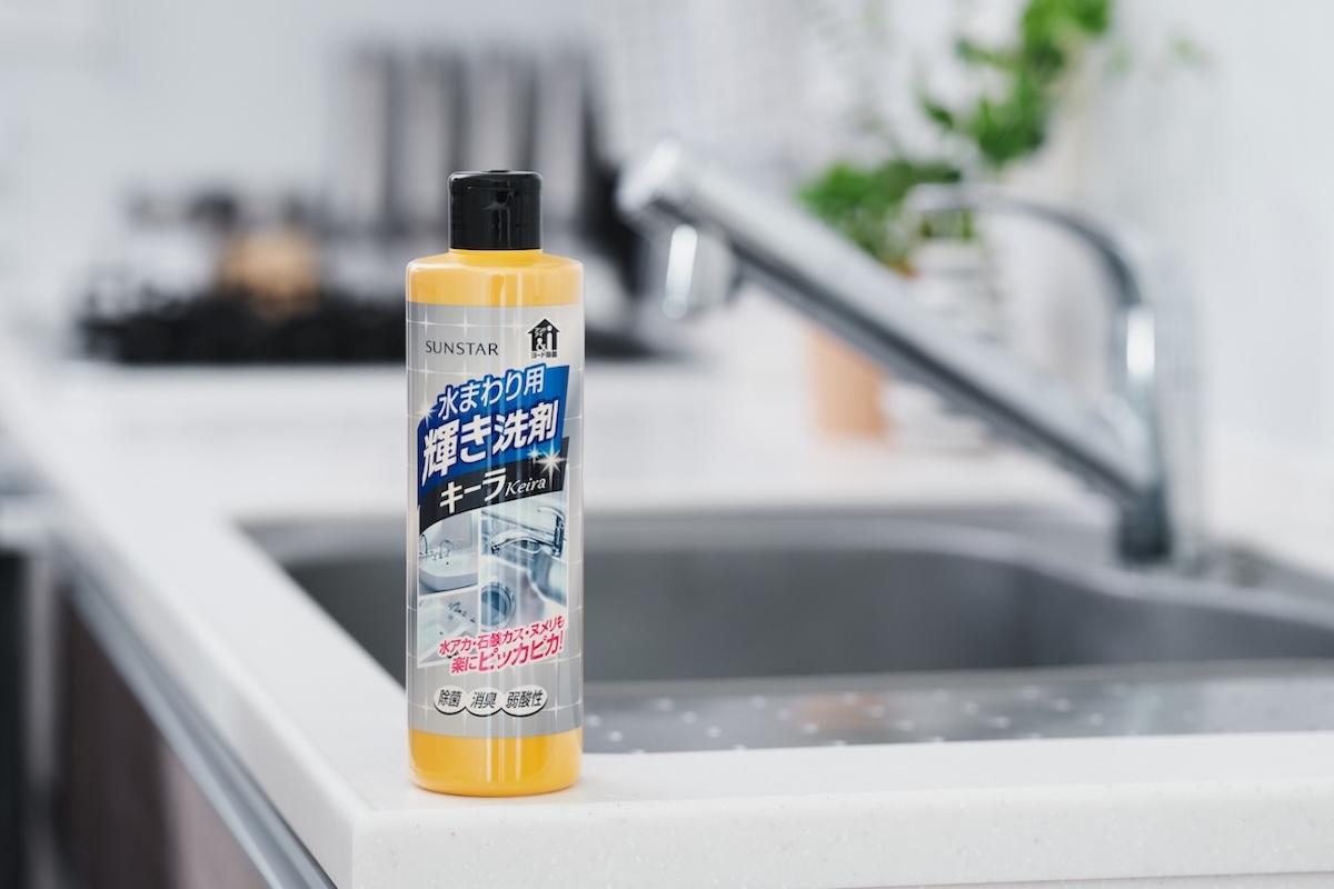 またすぐ掃除がしたくなる…1本の水まわり用洗剤で暮らしが変わった