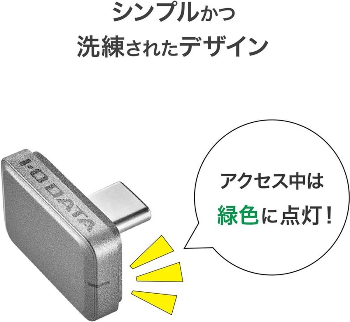 挿しっぱなしOK」な極小SSD、存在感消しすぎです | ライフハッカー 