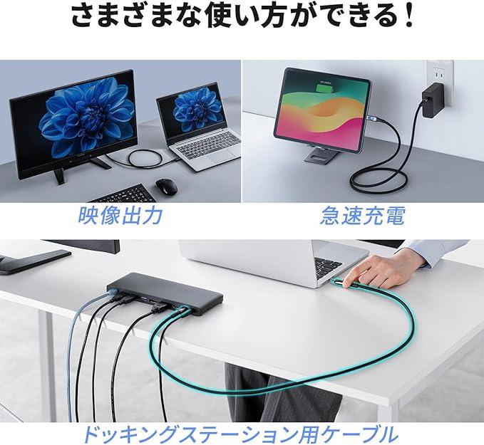 サンワにもあるぞ、1本で「デスク充電完結」の賢者ケーブル | ライフ