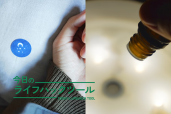 疲れ・冷え・考えすぎで寝つきが悪い? 自然な入眠をサポートする「お助け睡眠グッズ4選」