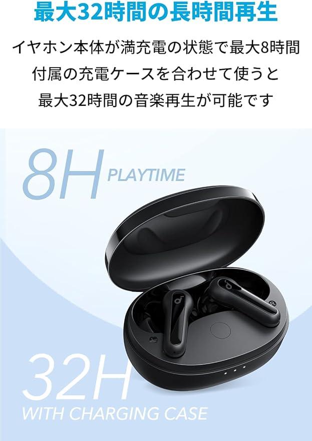 耳に優しすぎ。長時間つけても疲れない4.4gのAnkerイヤホンが4,000円