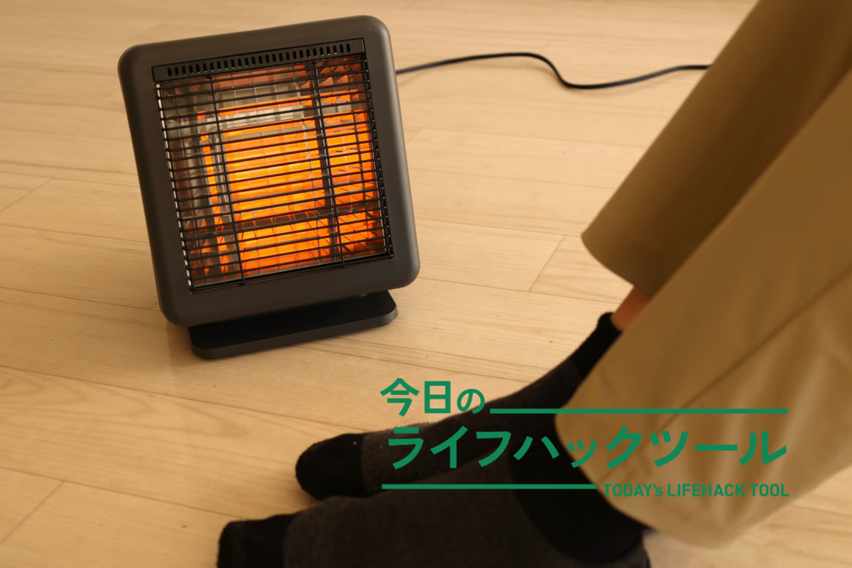 低電力・小型ながらしっかり足元が暖まる！ニトリの「リフレクト