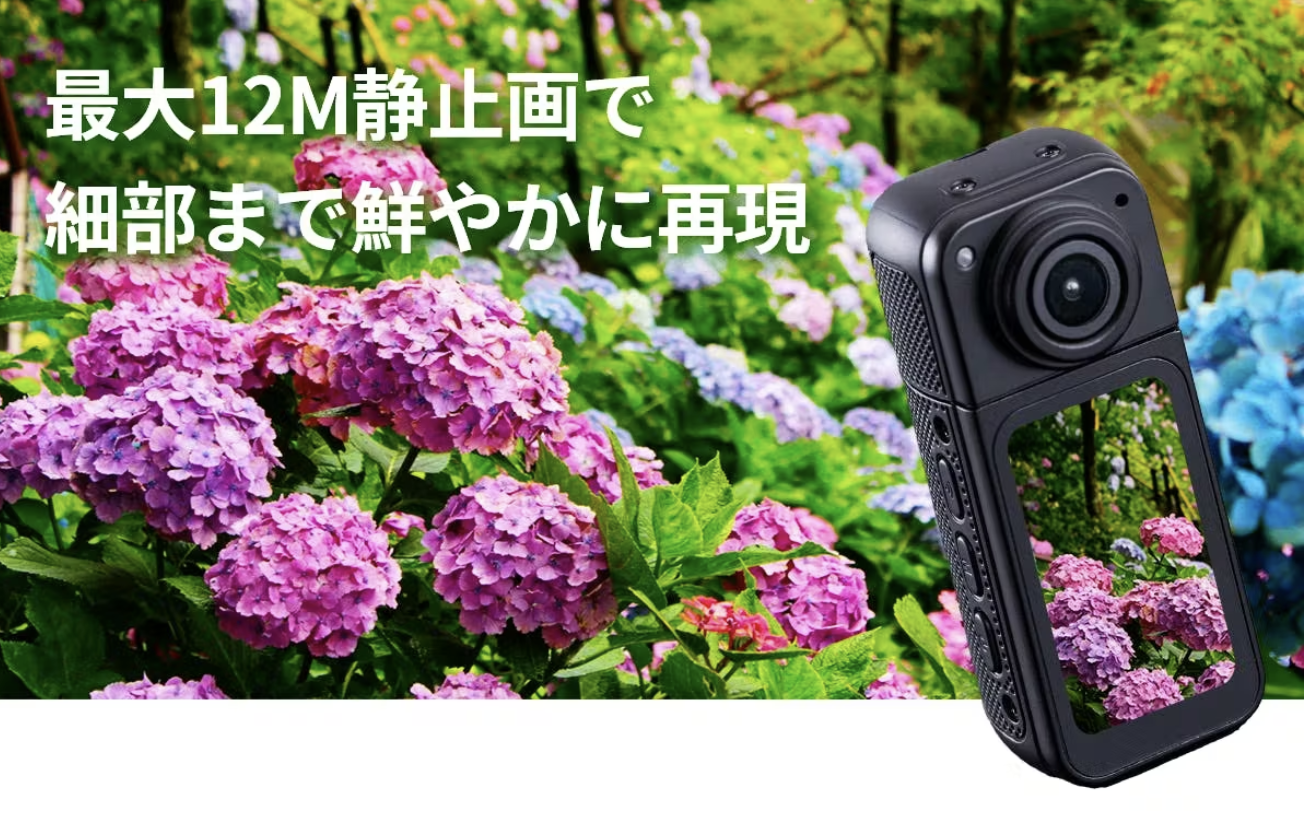 たった35gでハンズフリー撮影もOK。工夫次第でいろいろ遊べそうなミニ 