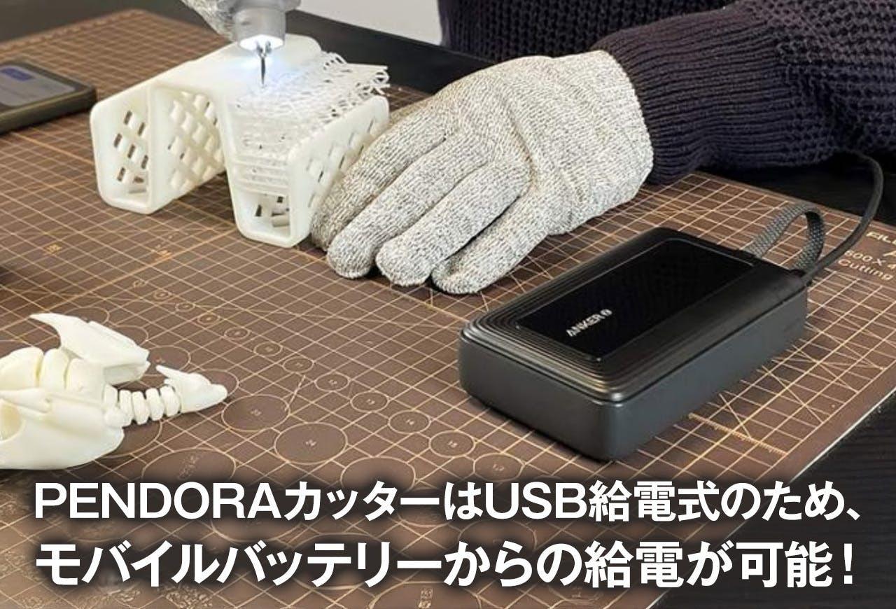 研磨もできる超音波カッターが2万円で登場。プラモのバリ取り、3D