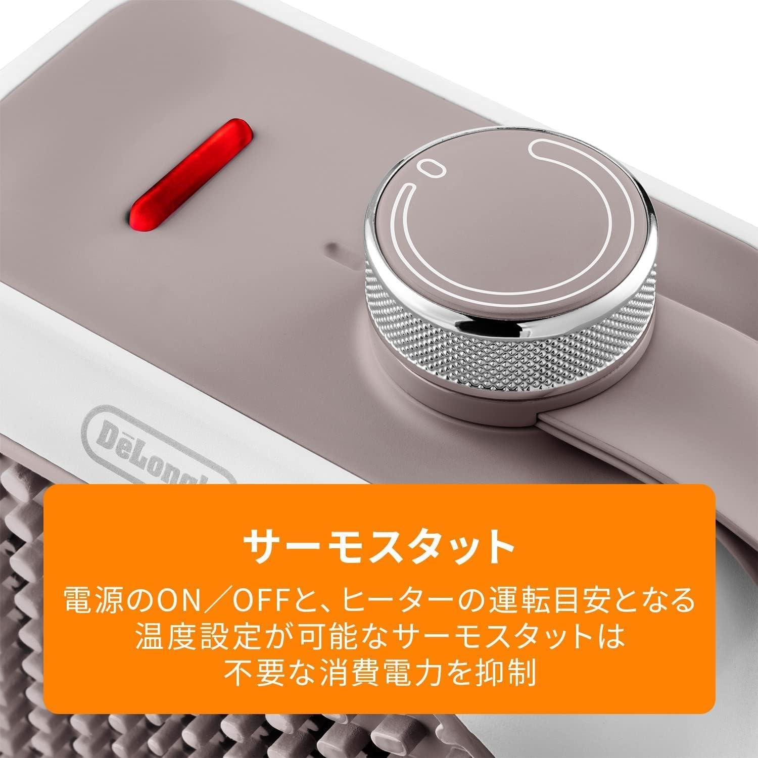 【美品】DeLonghi900Wヒーター マルチダイナミックヒーター 900W ピュアホワイト＋マットブラック