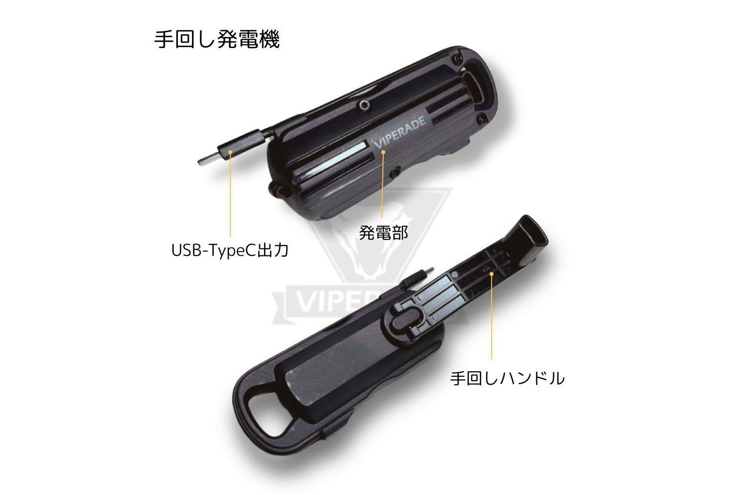 もしもの停電でも「自分で電気をつくれる」という安心。手回し給電