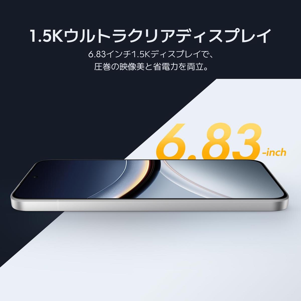 スペックと価格のバランスが絶妙なスマホ「Xiaomi POCO F7」9000円オフ 
