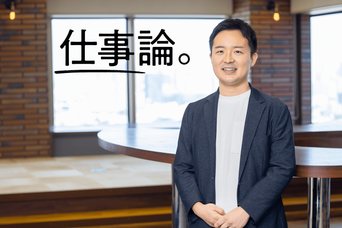 AI時代に「シゴトをつくれ」。誰も取り残さない雇用創出を目指すCLACK代表 平井大輝インタビュー