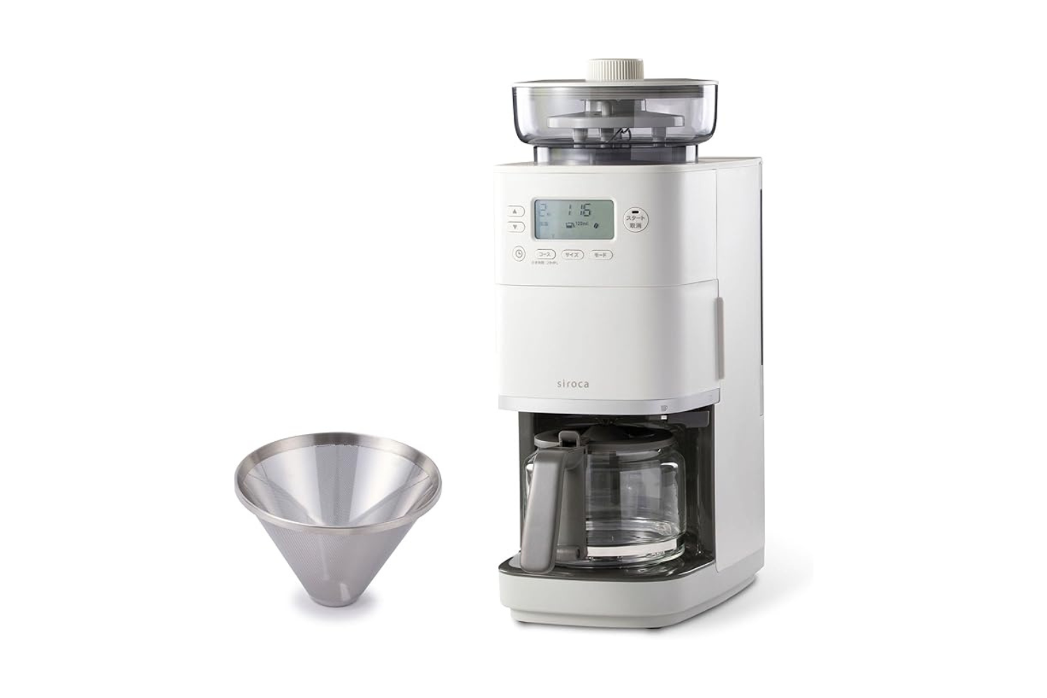 プロの味を再現するシロカのコーン式全自動コーヒーメーカーが16%オフ