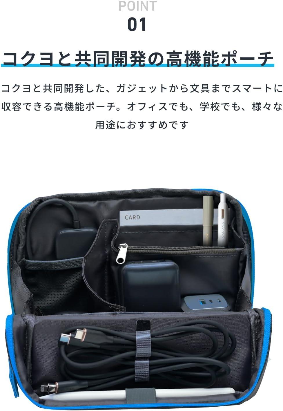 デスクがスッキリ。コクヨ×Ankerの自立型ポーチがセールに登場