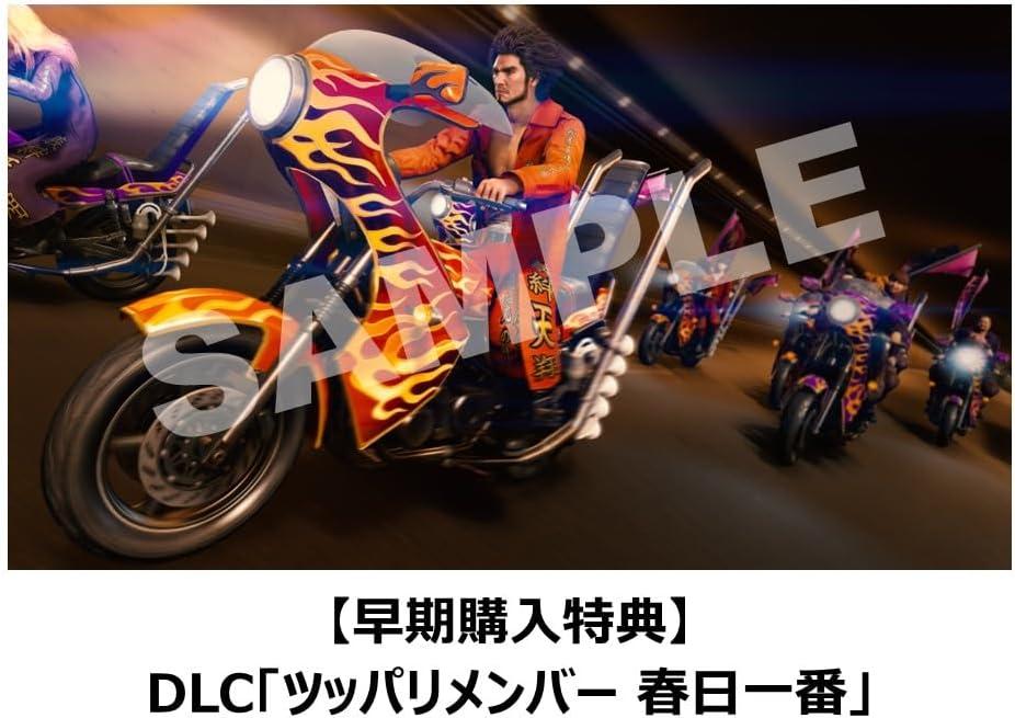 PS5『龍が如く 極3』が2026年2月12日発売、しれっと18%OFFです