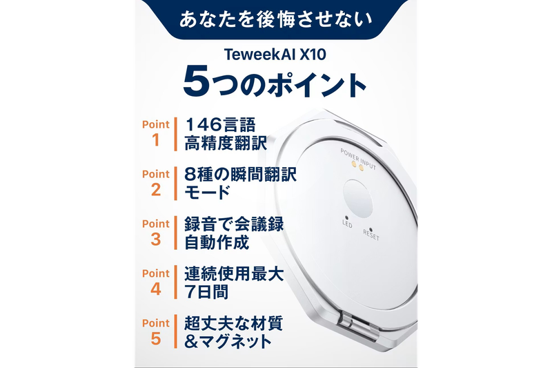 スマホリングだと思ったら、146言語を操る「翻訳機」でした | ライフ