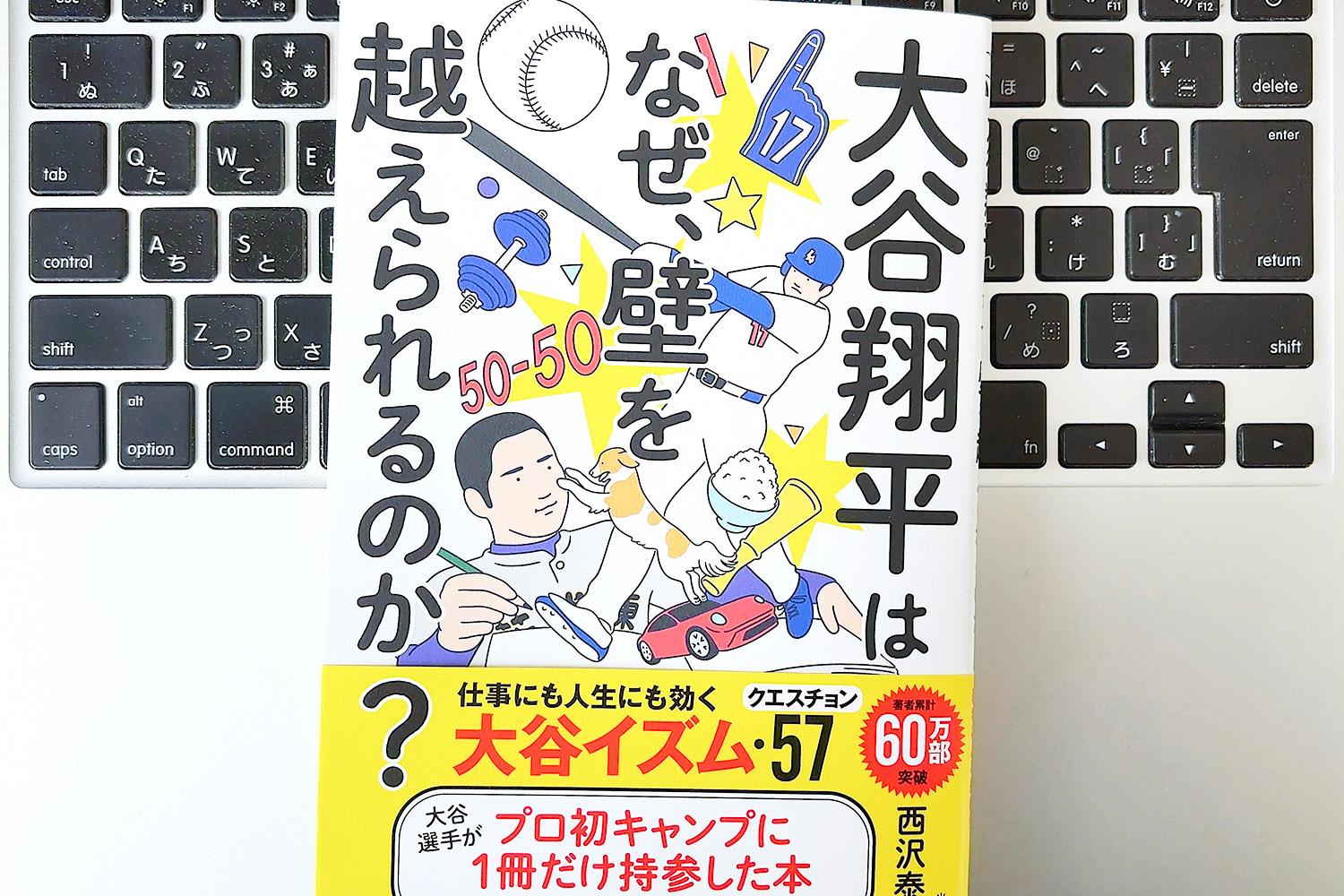 【鑑定済】大谷翔平入団会見　評価最高評価 鑑定済】大谷翔平入団会見 評価最高評価