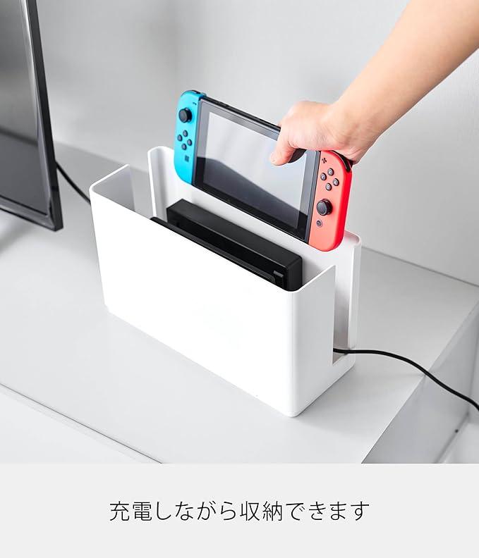 【美品】Nintendo Switch 21年強化型 付属品完備＋未使用ケース付 山崎実業さん、新作のこれ欲しかったよ。Switchを「充電しながら隠せる
