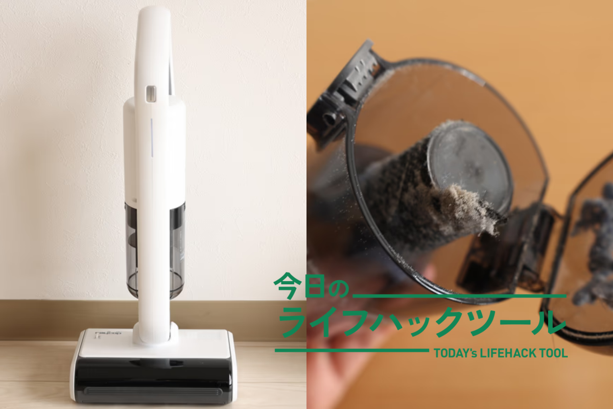 ただ吸うだけじゃない。レイコップ PRO3の「ウイルス除去」と「熱」の