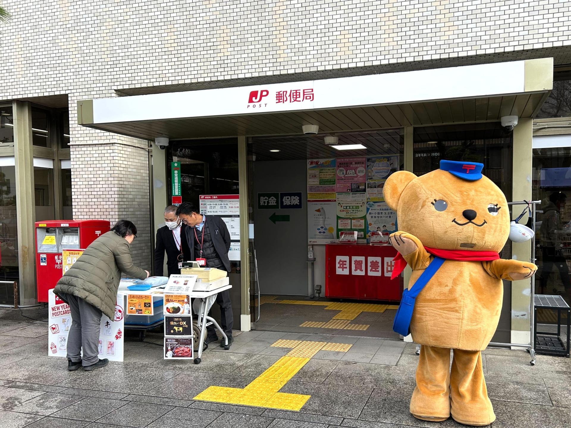市川高麗蔵 押隈  年賀状(直筆含む) 計13 市川高麗蔵 押隈 年賀状(直筆含む) 計13 市川高麗蔵 押隈 年賀状(