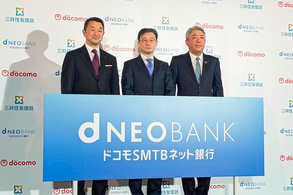 ドコモはなぜ「銀行をハブ」に選んだのか。住信SBIネット銀行の資本再編に込めた成長戦略