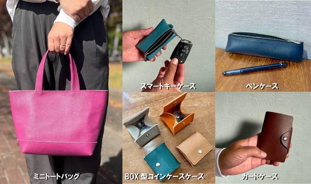 2万円以下でレザー小物が8点！使い勝手抜群な「ハズレなし福袋」で2026