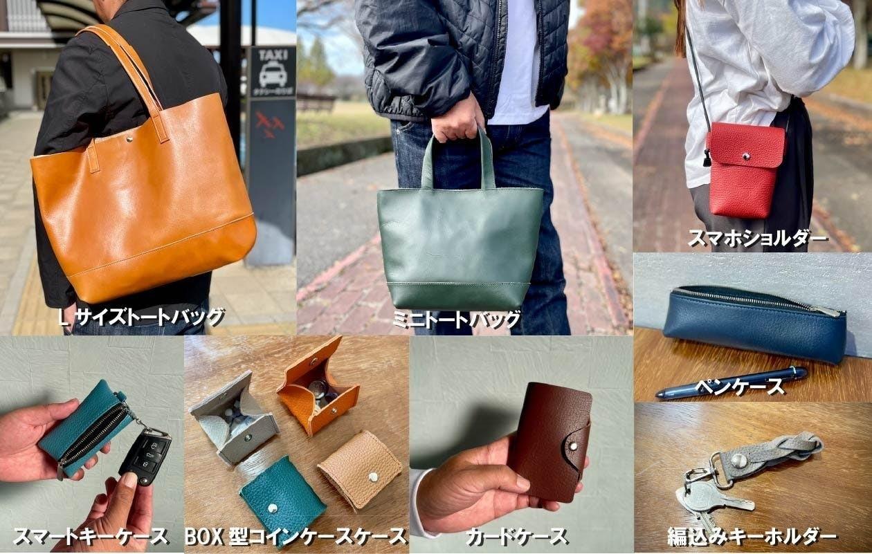 スコットクラブ　2026年福袋　2万円　洋服8点 2万円以下でレザー小物が8点！使い勝手抜群な「ハズレなし福袋」で2026