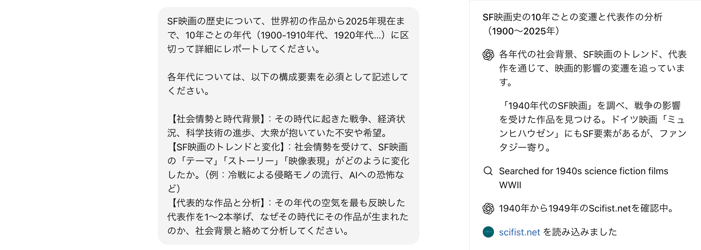 2025年、AIで仕事がどう変わったか？編集部員がガチで使った・イマイチ