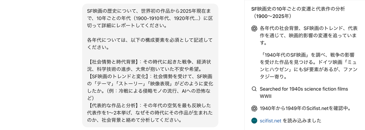 2025年、AIで仕事がどう変わったか？編集部員がガチで使った・イマイチ