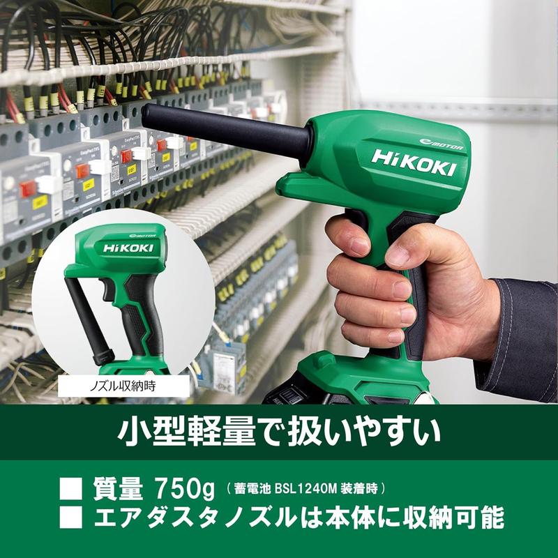 片手サイズで粉塵一掃。強力送風の充電式エアダスター | ライフ 