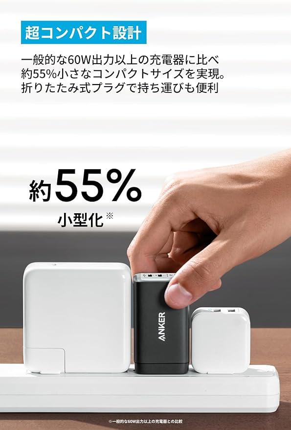 MacBookとiPadをまとめて急速充電！手のひらサイズのAnker充電器が18