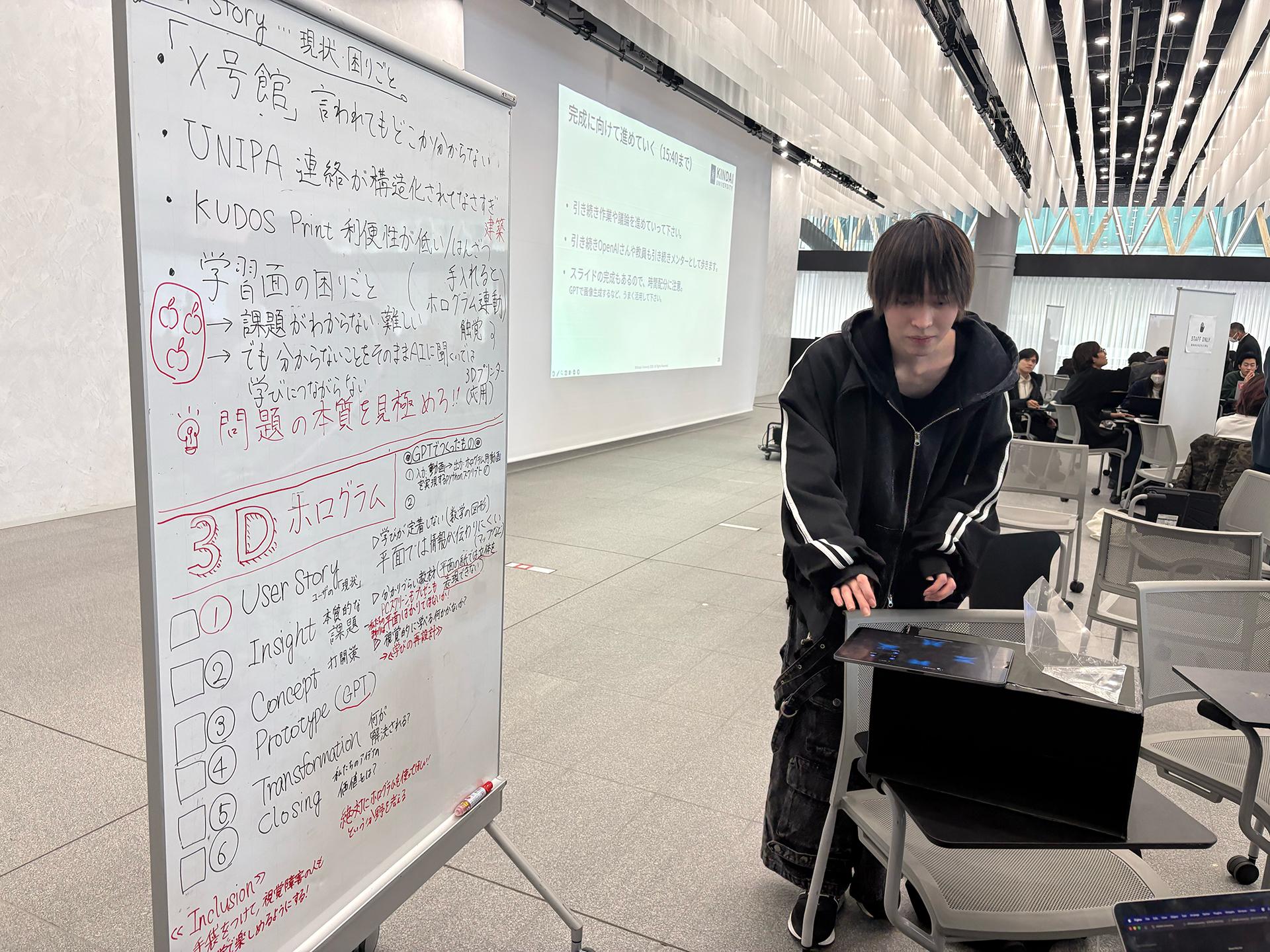 AI時代の学びを考える。近畿大学のハッカソンが示した、学びと社会課題