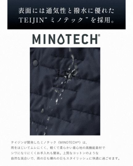 洗濯も乾燥機もOK。ダウンを超えたTEIJINの人工羽毛ベストが軽くて
