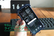 ついつい手に取ってしまうスマホ&hellip;控えたくてホーム画面を「工夫」したら効果抜群だった！