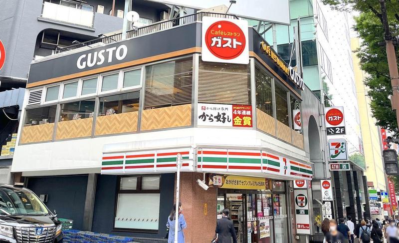 渋谷・道玄坂にあるガストの店舗(2023年撮影)。