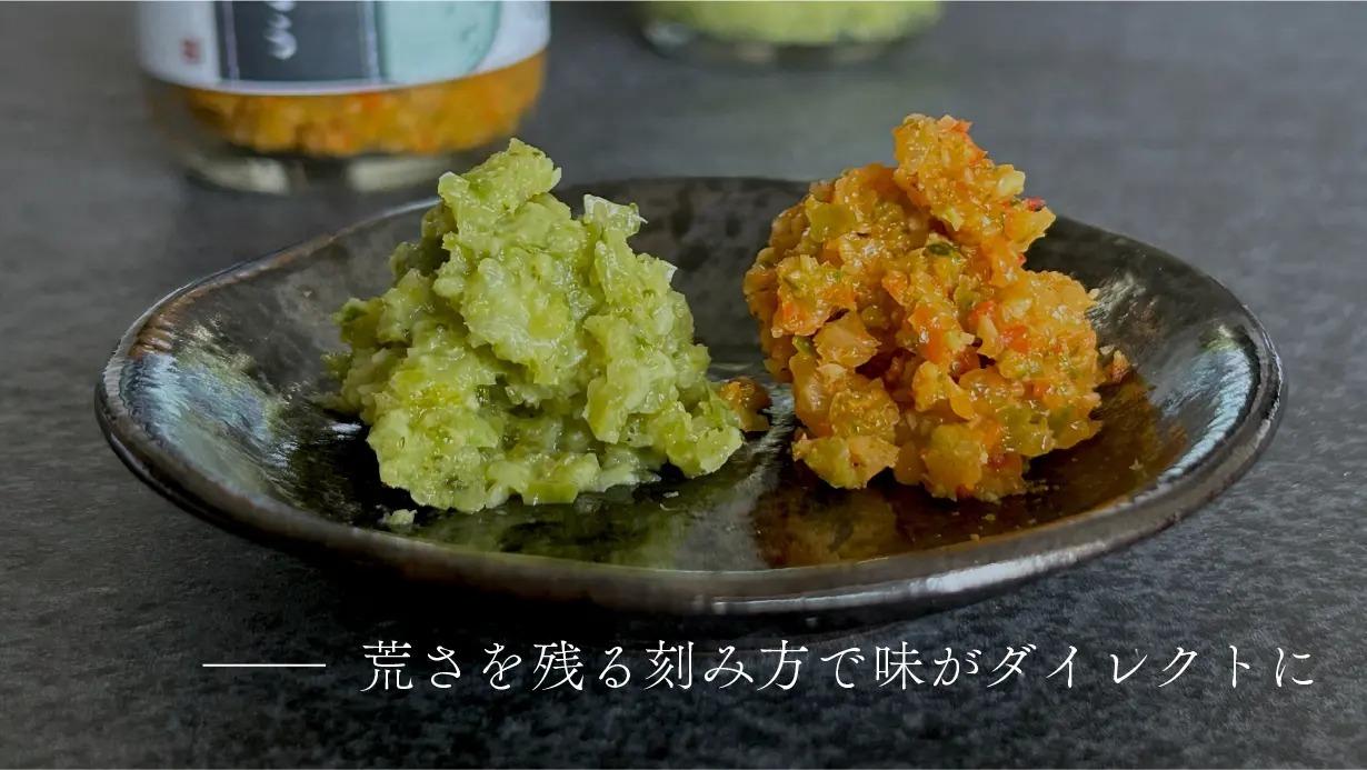 全素材が国産。もはや万能調味料レベルの「辛旨い」柚子胡椒に出合って