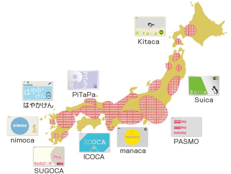 全国の主要な交通系ICカード。四国は空白地帯だ。